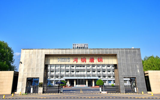 辽中河北唐山钢铁集团